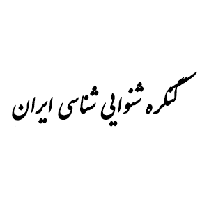 تیزر تبلیغاتی صنعتی مشهد