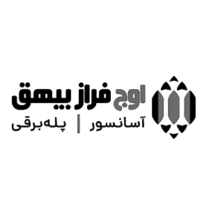 تیزر تبلیغاتی صنعتی مشهد